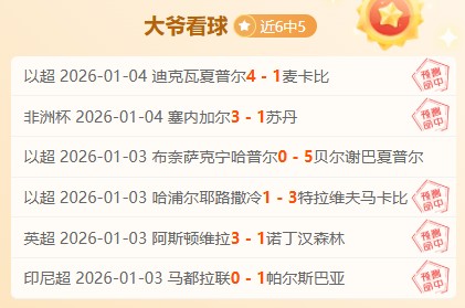 足协统筹联,赛全面管理,中足联专责,欧宝娱乐官网,欧宝娱乐官网入口,欧宝娱乐网站,欧宝娱乐,欧宝娱乐登录入口