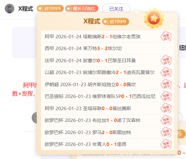 意甲半场战,罗马与莱切,握手言和,欧宝娱乐官网,欧宝娱乐官网入口,欧宝娱乐网站,欧宝娱乐,欧宝娱乐登录入口