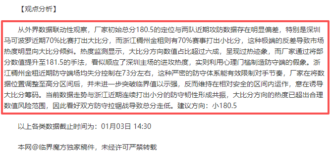 航管局大裁,员工坦言,安全责任扛,欧宝娱乐官网,欧宝娱乐官网入口,欧宝娱乐网站,欧宝娱乐,欧宝娱乐登录入口