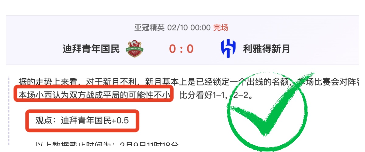 曼城,出色表现下,的单一风格,欧宝娱乐官网,欧宝娱乐官网入口,欧宝娱乐网站,欧宝娱乐,欧宝娱乐登录入口
