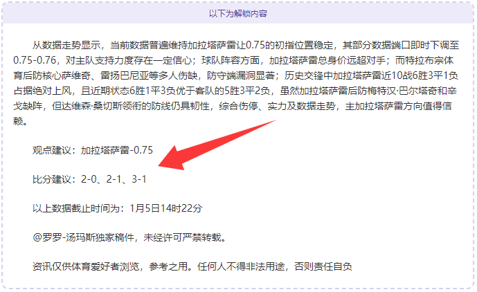 德约科维奇,胜创新高,央视体育捕,欧宝娱乐官网,欧宝娱乐官网入口,欧宝娱乐网站,欧宝娱乐,欧宝娱乐登录入口