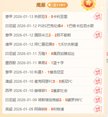 精准预测大,揭秘,青歌解析西,欧宝娱乐官网,欧宝娱乐官网入口,欧宝娱乐网站,欧宝娱乐,欧宝娱乐登录入口