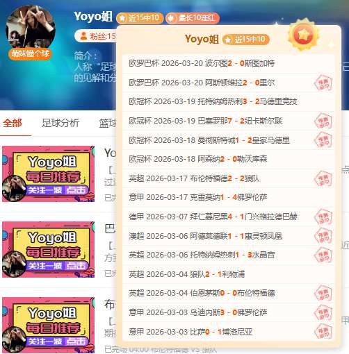 周六,日职联,町田泽维亚,欧宝娱乐官网,欧宝娱乐官网入口,欧宝娱乐网站,欧宝娱乐,欧宝娱乐登录入口