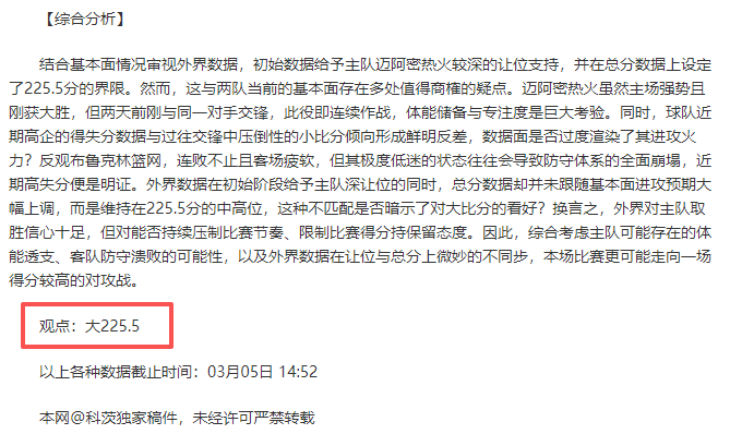 德转分析,次皇仁对决,亮点回顾,欧宝娱乐官网,欧宝娱乐官网入口,欧宝娱乐网站,欧宝娱乐,欧宝娱乐登录入口