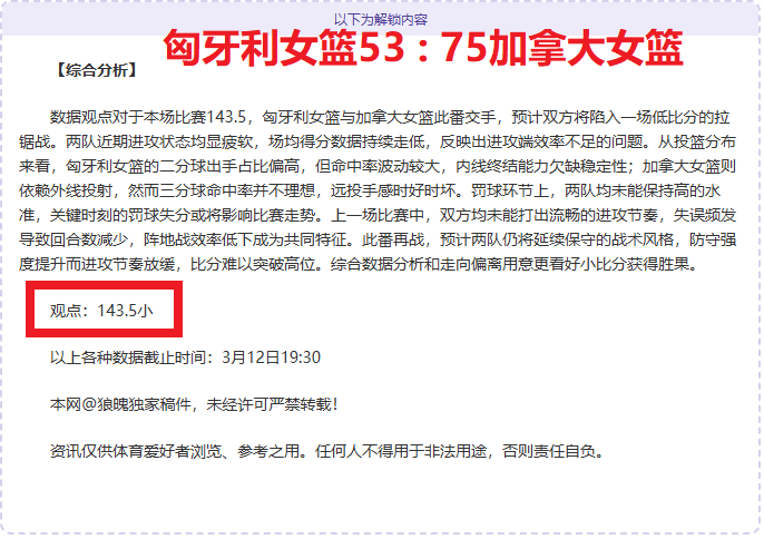 馬雷斯卡力,促防守改革,调整阵型加,欧宝娱乐官网,欧宝娱乐官网入口,欧宝娱乐网站,欧宝娱乐,欧宝娱乐登录入口