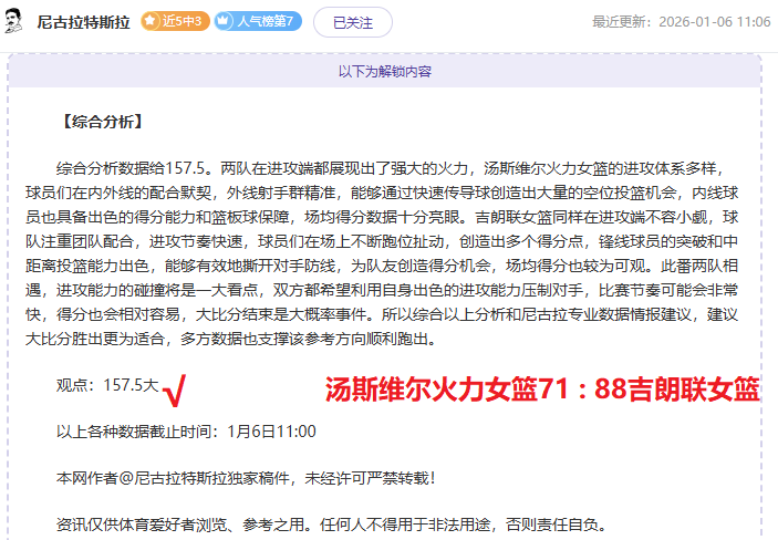 馬雷斯卡力,促防守改革,调整阵型加,欧宝娱乐官网,欧宝娱乐官网入口,欧宝娱乐网站,欧宝娱乐,欧宝娱乐登录入口