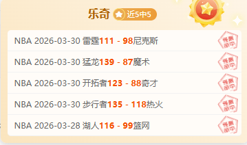 智利赛事,连胜,七场仅一胜,欧宝娱乐官网,欧宝娱乐官网入口,欧宝娱乐网站,欧宝娱乐,欧宝娱乐登录入口