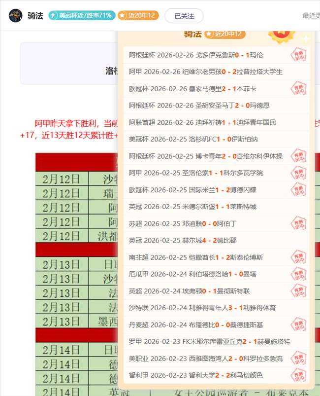 布拉德英甲,挑战,期号专家质,欧宝娱乐官网,欧宝娱乐官网入口,欧宝娱乐网站,欧宝娱乐,欧宝娱乐登录入口