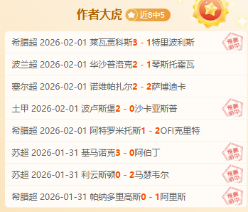 今夜对决揭,拜仁迎战柏,林联合,欧宝娱乐官网,欧宝娱乐官网入口,欧宝娱乐网站,欧宝娱乐,欧宝娱乐登录入口