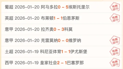 “姆巴佩与登贝莱：究竟谁更强？”