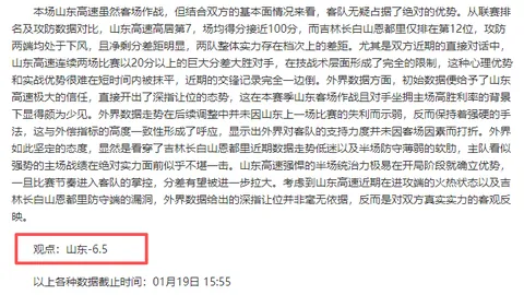 英超明确：新赛季赛事力推跪拜仪式，全力反对种族歧视行为。