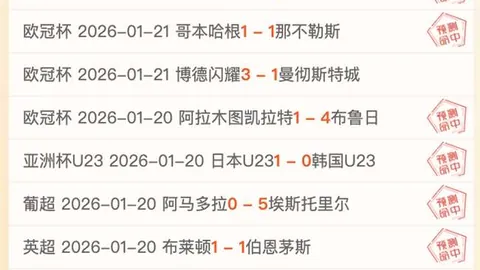 中产保温杯尺寸缩水，比iPhone还小？