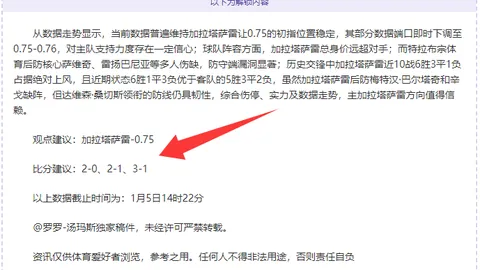 德约科维奇411胜创新高，央视体育捕捉网球传奇瞬间