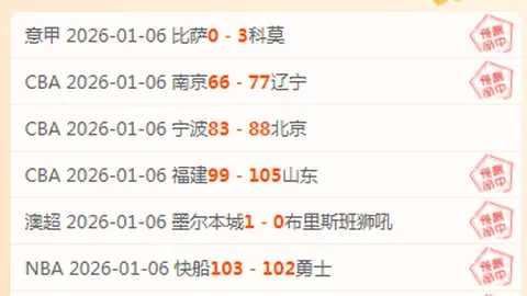 費城出征：首轮挫敗後，距離東區冠軍僅剩一勝之隔