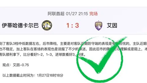 白宫拒绝恢复美联社采访权，法院命令重开听证程序