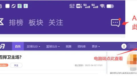 韩星恶意飞踹张琳芃面部，张琳芃面部出血不止