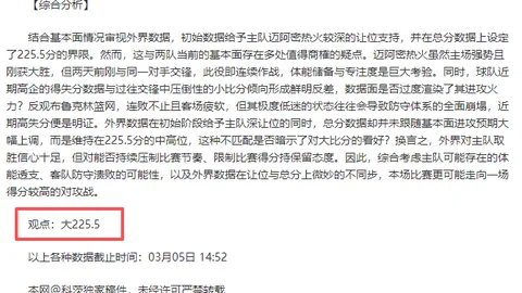 德转分析：近3次皇仁对决亮点回顾，比达尔抢镜，J罗反戈一击